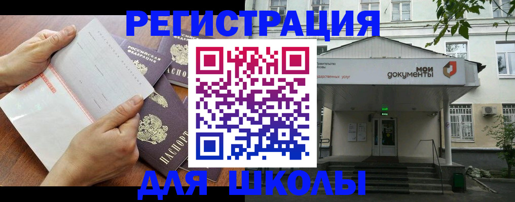 найти адрес прописки в Красном Сулине